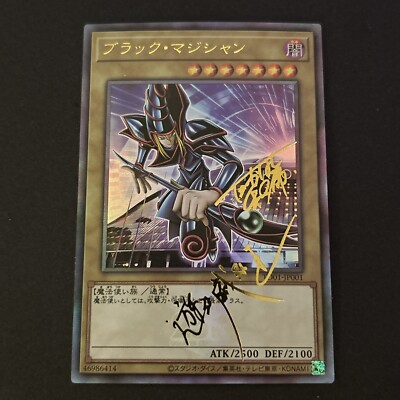 Dark Magician Girl YuGiOh Waifu Doujin Anime Textured Foil Card Signature Card-image