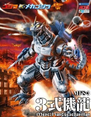 Asoshima MechaGodzilla 