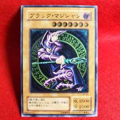 ◎Yu-Gi-Oh! yugioh Dark Magician LN-53 Ultimate Rare Relief Konami Japanese-image