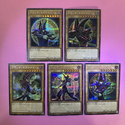 5 Card QCAC-JP018 Yugioh Japanese Dark Magician D Secret Rare-image