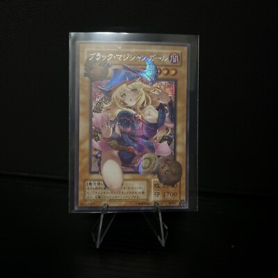 Dark Magician Girl Alt Art ACG Goddess Anime Card Waifu Yugioh Sexy Starlight-image