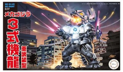Fujimi Chibimaru Godzilla Series No.5 MFS-3 KIRYU Heavy Armor Plastic Model Kit-image