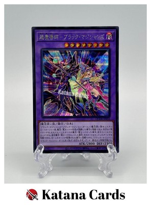 Yugioh Cards | The Dark Magicians Secret Rare | QCDB-JP033 Japanese-image