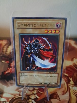 Yugioh Card 