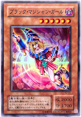 YuGiOh 2001 YU-01 Super Rare Dark Magician Girl Japanese-image