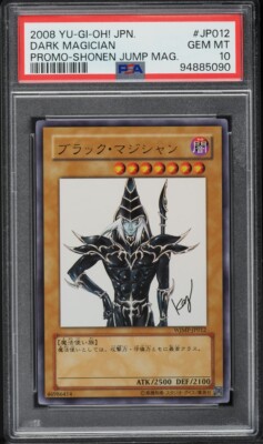 2008 Yugioh - Japanese Promo Shonen Jump Dark Magician #WJMP-JP012 PSA 10 GEM-image