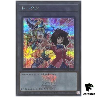 Token (Tea and Dark Magician Girl) QCDB-JPT07 [ScR] Secret 25th Duelist Yugi-image