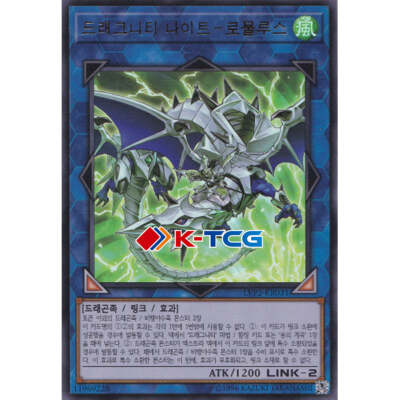 Yugioh Card 