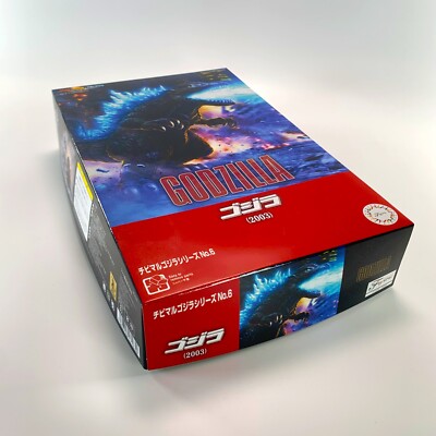 Fujimi Chibi Maru Godzilla Series No.6 Godzilla (2003) Plastic Model Kit-image
