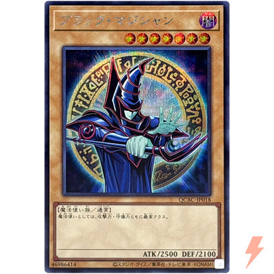 Dark Magician (9th artwork) - Secret Rare QCAC-JP018 25th Art Collection-image