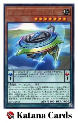 Yugioh Cards | Qliphort Disk Rare | LVP1-JP063 Japanese-image