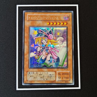 Yugioh Toon Dark Magician Girl G6-02  Secret Rare Japanese-image