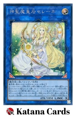 Yugioh Cards | Selene, Queen of the Master Magicians Secret Rare | LVP3-JP036 Ja-image