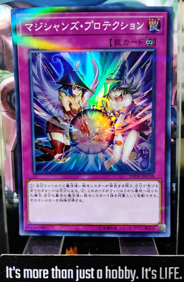 Magicians' Defense Yugioh 20TH-JPC38 Super Parallel Rare OCG Japan UNCENSORED-image
