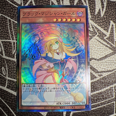 Dark Magician Girl YuGiOh Waifu Doujin Anime Textured Foil Card Signature Card-image