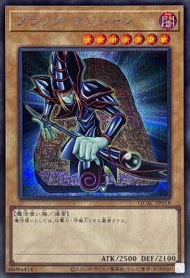 QCAC-JP018 - Dark Magician A  Secret Rare/Yu-Gi-Oh! Japanese-image