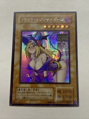 Dark Magician Girl Lewd Yugioh Waifu Card Foil Anime Secret Rare DMG Sexy Spicy-image