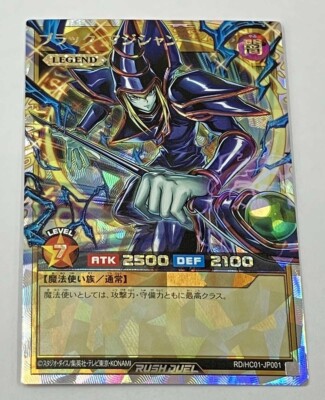 Yu-Gi-Oh! Rush Duel Dark Magician RD/HC01-JP001 Over Rush Rare Good Condition-image