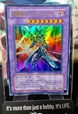 Dark Paladin LE5-001 Ultra Yu-Gi-Oh Yugioh Japanese Konami JAPAN-image