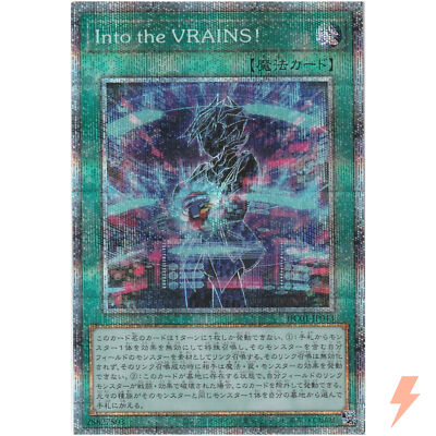 Link into the VRAINS! - Prismatic Secret Rare HC01-JP043 - YuGiOh Japanese-image