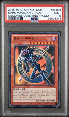 Yu-Gi-Oh! 