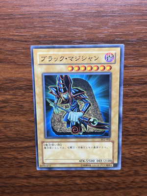 YuGiOh Dark Magician SY2-002 Japanese Common 46986414 Konami-image