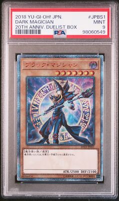 2018 YU-GI-OH! JPN 20TH-20TH ANV DUELIST BOX #JPBS1 DARK MAGICIAN PSA 9-image