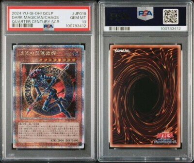 Yu-Gi-Oh! Yugioh PSA10 Dark Magician of Chaos 25th Quarter Century Secret Rare-image