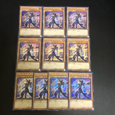 NM 10set Dark Magician QCAC-JP018 Secret Rare Yu-Gi-Oh Card Japanese f-image