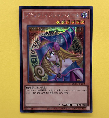 NM Dark Magician Girl 15AX-JPM01 Secret Rare YuGiOh teka-image