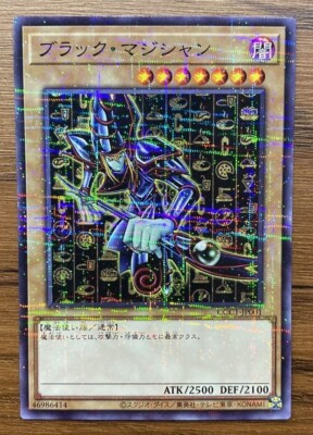 Yugioh Dark Magician Normal Parallel Promo Japanese CCC1-JP001 Coco's Collab-image