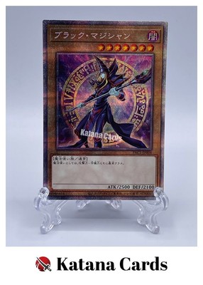 Yugioh Cards | Dark Magician Prismatic Secret Rare New Design | PAC1-JP004 Japan-image