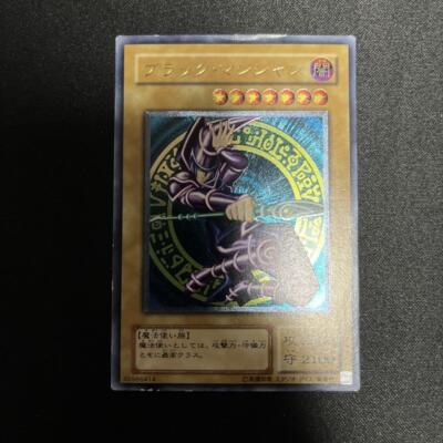 Dark Magician LN-53 Ultimate Yu-Gi-Oh Japanese-image