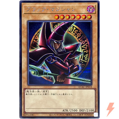 Dark Magician (8th artwork) - Secret Rare QCAC-JP018 25th Art Collection-image