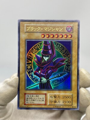 YuGiOh  -Dark Magician starter  Ultra Rare Japanese No Ref-image