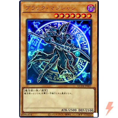 Dark Magician - Ultra Rare QCDB-JP007 Quarter Century Duelist Box - YuGiOh OCG-image