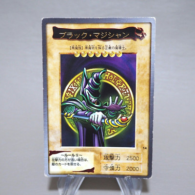 Yu-Gi-Oh BANDAI Dark Magician Rare Initial #14 1998 EX-VG Japanese k016-image
