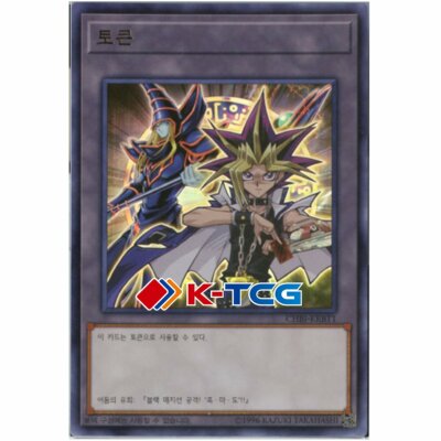 Korean Yugioh 