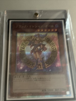 2025 Yu-Gi-Oh! Dark Magician Girl QCAC-JP018 QCR Alternative Art-image