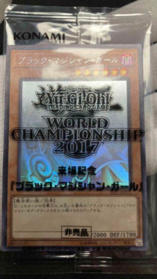 Yu-Gi-Oh! Dark Magician Girl World Championship 2017-JPP01 Sealed Japanese TCG-image