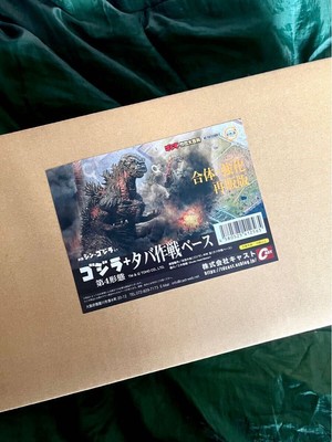 Toy Figure Cast Godzilla 4th Form + Taba Operation Base Combined Enhanced Resale-image