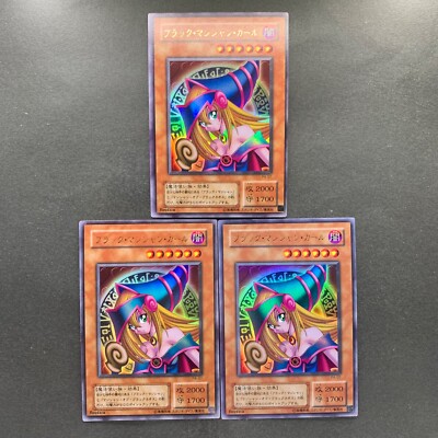 NM 3 card Dark Magician Girl P4-01 Ultra Rare YuGiOh 660-image