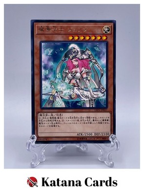 Yugioh Cards | High Priestess of Prophecy Rare | LVP1-JP037 Japanese-image