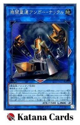 Yugioh Cards | Double Headed Anger Knuckle Secret Rare | LVP2-JP051 Japanese-image