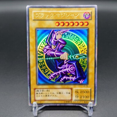 Yu-Gi-Oh! Dark Magician LB-05 Ultra Rare Japanese-image