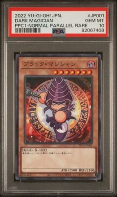 Yugioh PPC1-JP001 Dark Magician Power Pros Parallel Rare Promo PSA 10 Gem Mint-image