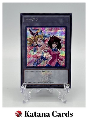 Yugioh Cards | Token (Téa and Dark Magician Girl) Secret Rare | QCDB-JPT07 Japan-image