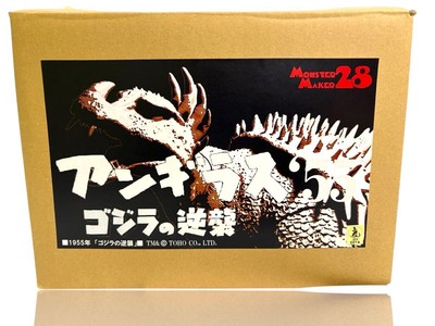 Resin Cast Kit Figure Toho Anguirus 1955 Godzilla Strikes Back Monster Maker 28-image