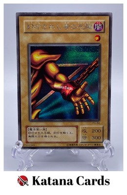 Yugioh Cards | Left Arm of the Forbidden One Secret Rare | PG-64 Japanese-image