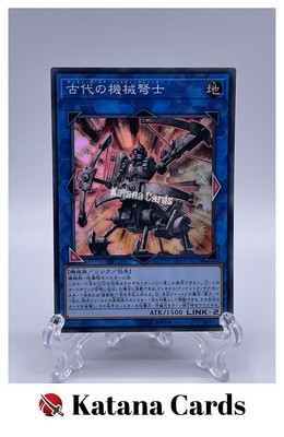 Yugioh Cards | Ancient Gear Ballista Super Rare | LVP3-JP016 Japanese-image